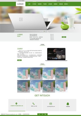 網(wǎng)頁模板與企業(yè)網(wǎng)站設計中的數(shù)據(jù)庫管理實踐