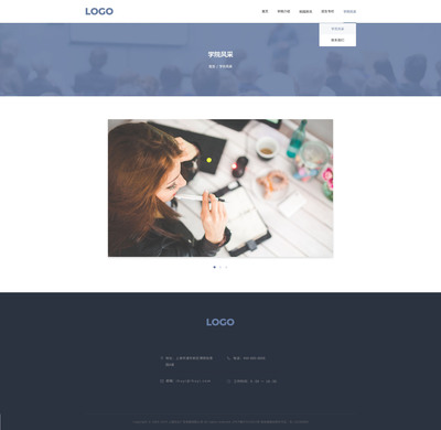 網(wǎng)頁(yè)設(shè)計(jì)模板在數(shù)據(jù)庫(kù)管理中的實(shí)踐與應(yīng)用案例