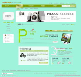 網(wǎng)站網(wǎng)頁(yè)設(shè)計(jì)與數(shù)據(jù)庫(kù)管理 構(gòu)建高效在線平臺(tái)的基石